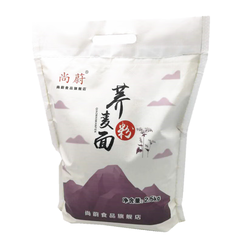 尚蔚荞麦面粉5斤家用纯荞麦面乔煎饼粉全麦杂粮 纯荞麦粉(迭笼布)