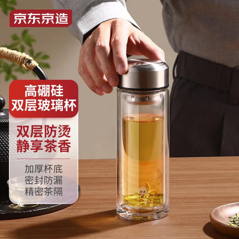 京东京造双层加厚玻璃杯 无铅高硼硅水杯304茶隔泡茶杯中秋节礼品360mL使用感如何?
