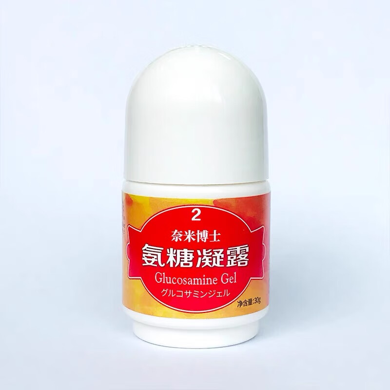 奈米博士氨糖凝露厦门奈米博士氨糖e凝露2瓶装关节酸痛 氨糖凝露红色2