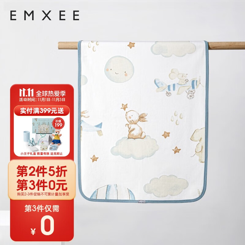 京东母婴玩具 2021-11-02 - 第28张 | 最新购物优惠券 京东母婴玩具 2021-11-02 - 第28张 | 最新购物优惠券