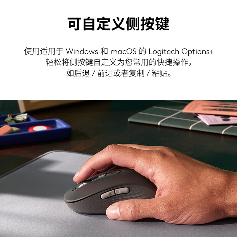 罗技（Logitech）M750 通用版鼠标 无线蓝牙鼠标 对称鼠标 黑色 带Logi Bolt USB接收器