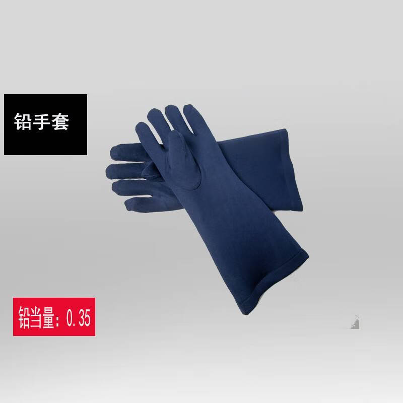 防核辐射防护服防核辐射防护服铅衣x射线防辐射服衣连体微铅工业成人