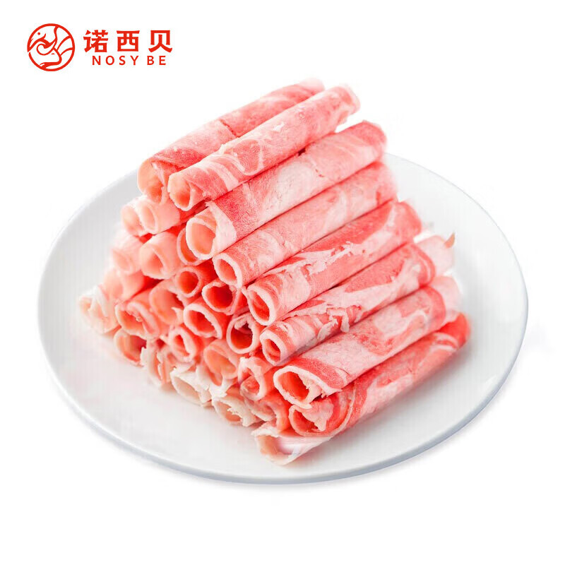 诺西贝品牌直发 羊肉羊腿羊排羊蝎子羊腱子火锅烧烤 羊肉卷 3斤