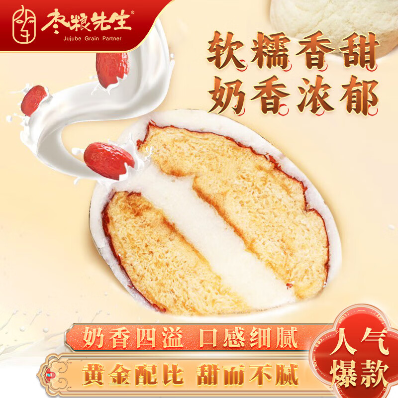 蜜饯果干历史价格软件|蜜饯果干价格走势图