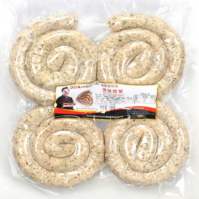 柏斯图德发 defazurbierstubs 螺状烤肠1000g 德式风味香肠酒店西餐