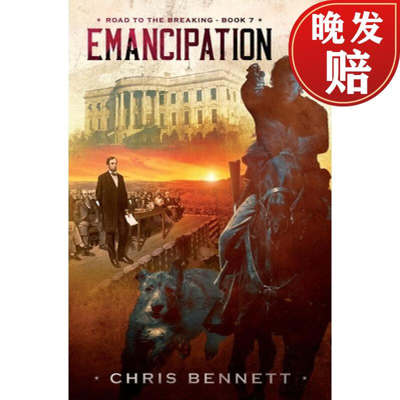 【4周达】emancipation