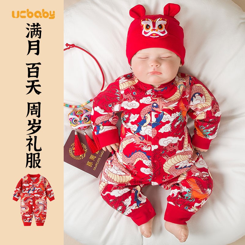 UCBABY婴儿连体衣春秋纯棉男宝宝抓周礼服纯棉衣服红色中国风百日宴哈衣 龙凤呈祥 59cm 身高59cm体重11斤以内