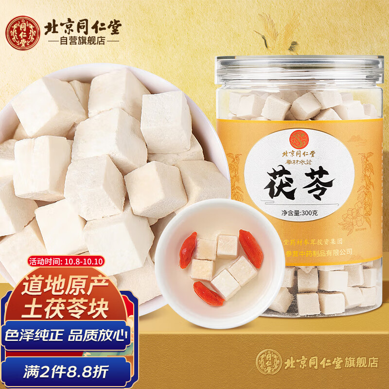 买京东100030163363，赚钱还能省钱！