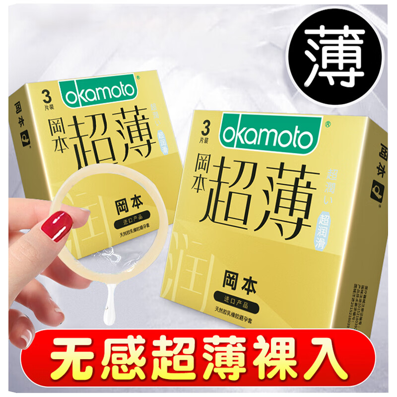 �Ա� �����׳�����ȫ����ʱ001��Ůר�ó־��������̿��������������������׳�����Ȥ������Ʒ �����Լ۱ȡ���9ֻ��������3ֻ+touch6ֻ