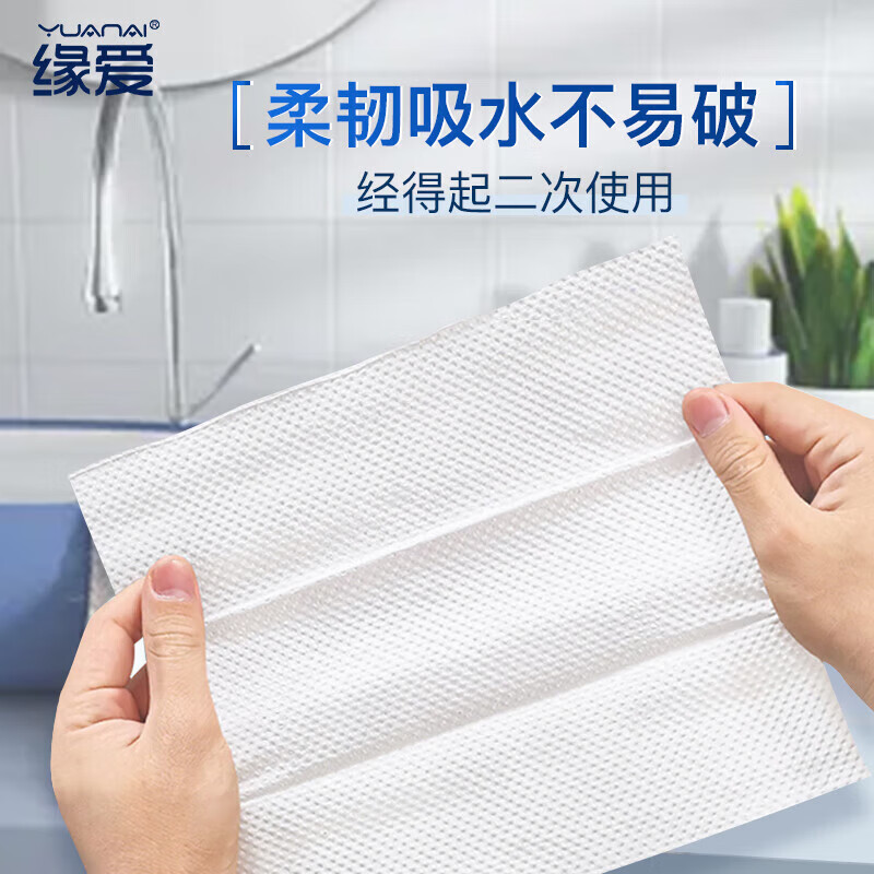 缘爱擦手纸单层200抽*20包商用加大加厚干手纸吸水抹手纸源头直发包邮
