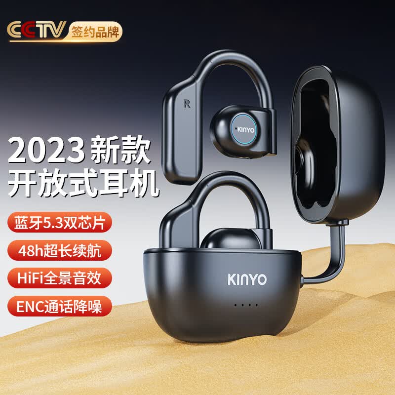 金运i31Pro真无线蓝牙耳机挂耳式骨传导概念运动骑行开放式不入耳健身通话降噪适用华为小米苹果手机怎么看?