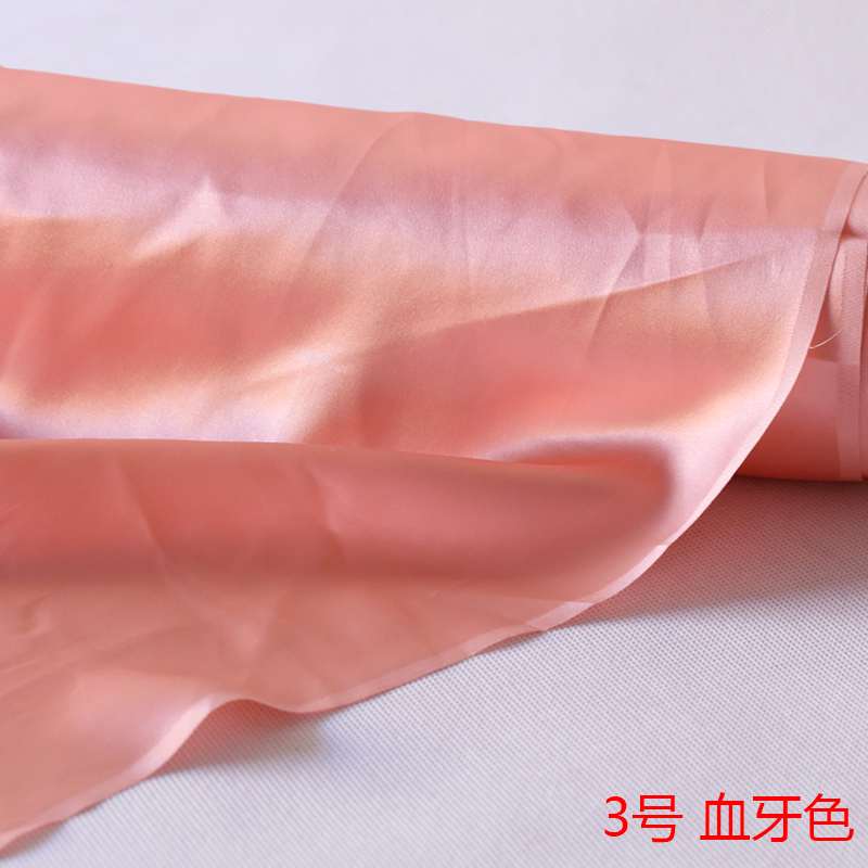 服装面料布料 软滑垂桑蚕丝太极服衬衫丝绸布料 3号血牙色(1米拍10份)