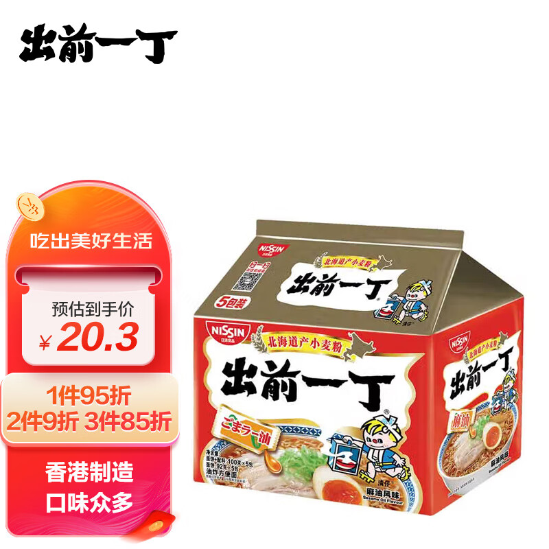 可以看京东方便食品历史价格|方便食品价格走势图