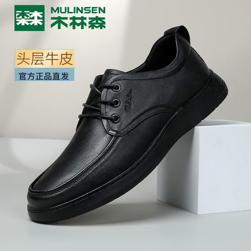 木林森男鞋头层牛皮商务休闲皮鞋男士真皮系带休闲鞋软底软皮百搭爸爸