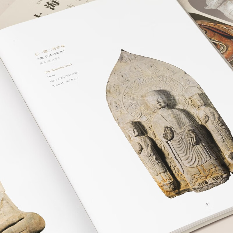 上海博物馆中国古代雕塑馆