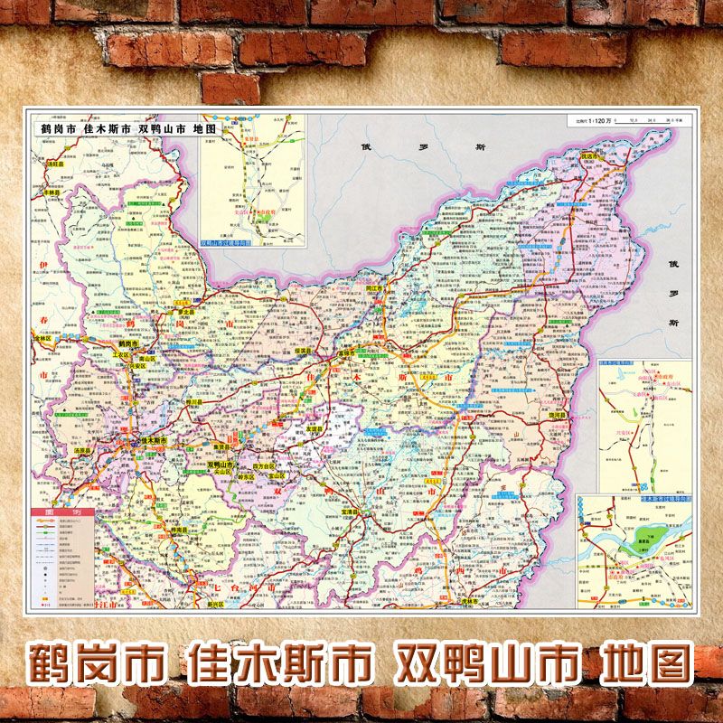 2023新款 鹤岗市佳木斯市 双鸭山市地图墙贴 交通行政区划图 海报 60