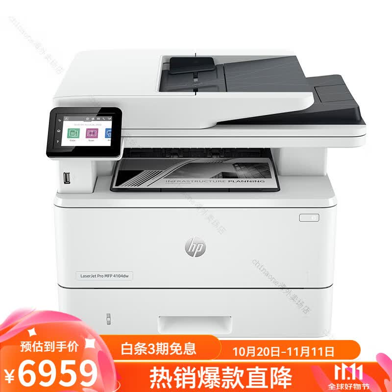 a4无线wifi复印扫描商用办公专用一体机高速多功能/427dw/m429fdw官