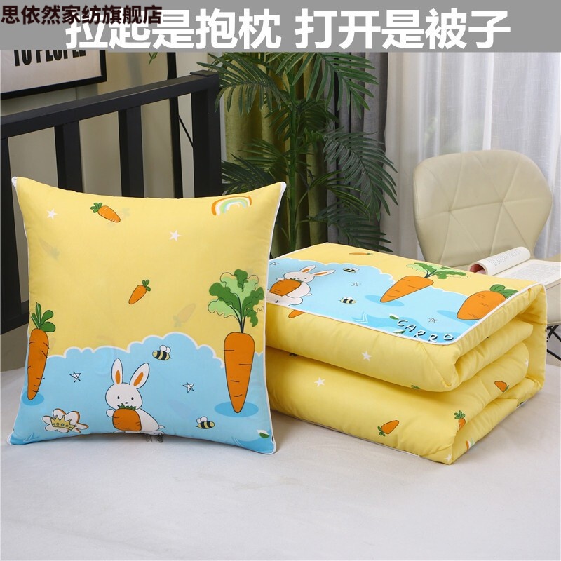 普乐抱枕被汽车抱枕车载被子两用二合一办公室靠垫枕头午睡毯子沙发折