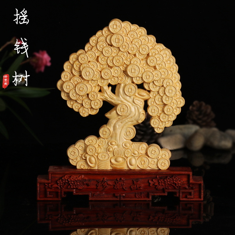 正宗府黄杨木雕摇钱树摆件招财摆件开业店铺客厅办公室木质工艺品