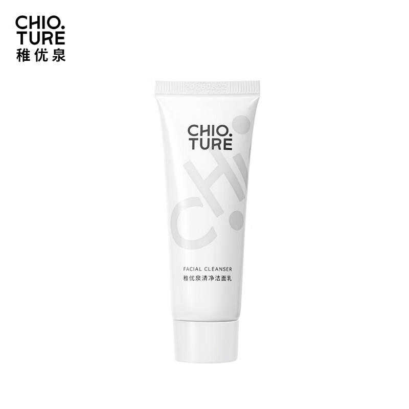 稚优泉（CHIOTURE）清净洁面乳30g