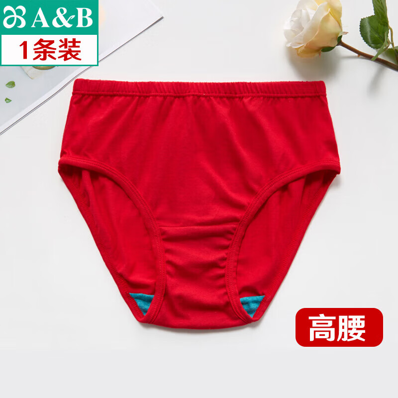 AB【1条】女抗菌宽松大码高腰红品三角裤2822 大红 XL