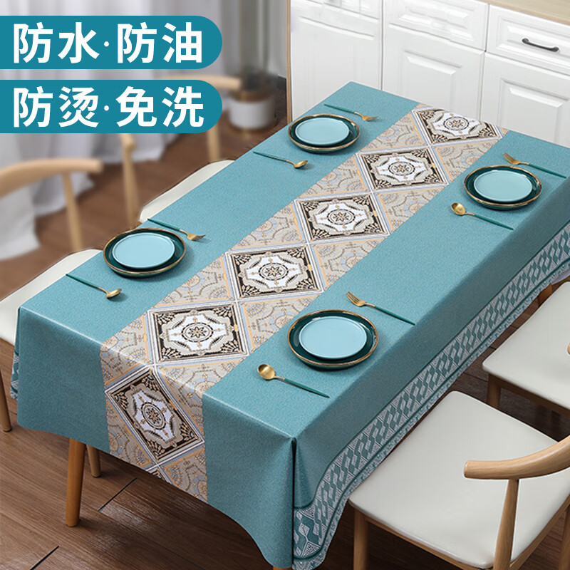 简美家桌布防水防油免洗防烫pvc餐桌垫轻奢高级感长方形茶几桌面保护垫