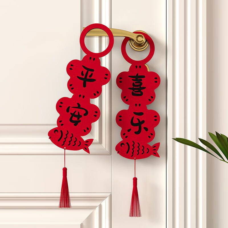 渡鹊桥元旦新年装饰挂件2026马年入户门装饰过年门把手挂饰春节客厅布置 门挂6个装A2 门把手挂件【新年/乔迁】