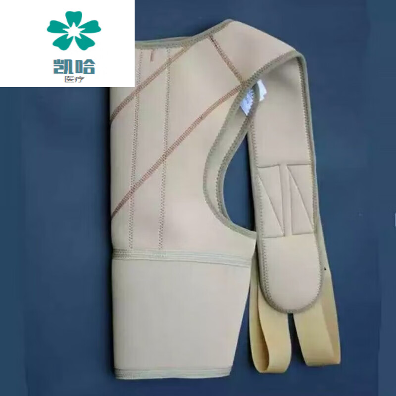 大腿假肢悬吊带腰带髋关节固定带假肢裤接受腔吊带假肢配件落 左侧 s