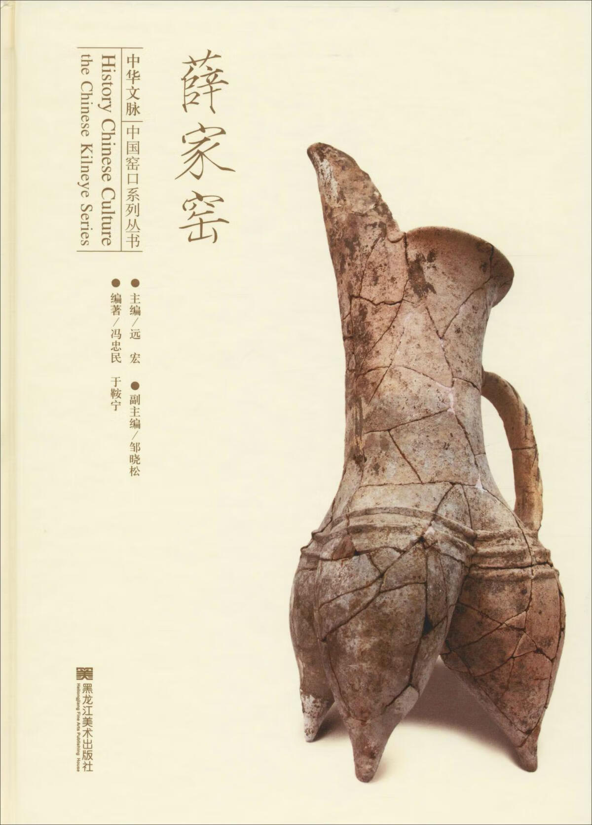 薛家窑【特惠】