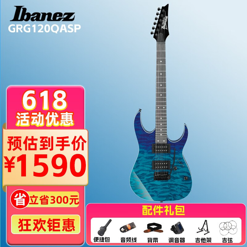 查找吉他历史价格|吉他价格历史