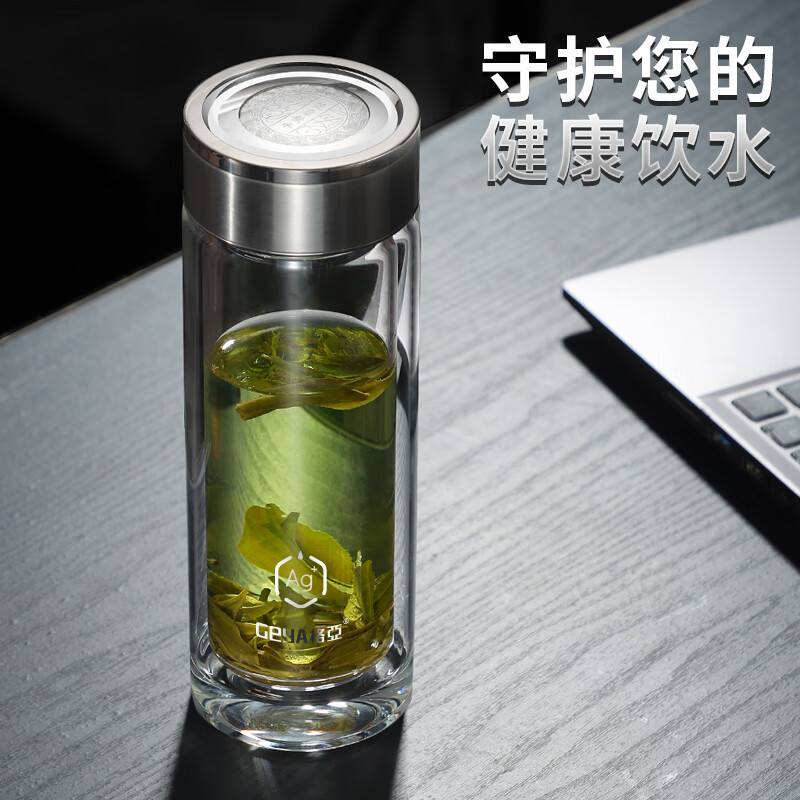 格亚（GEYA）Ag+银离子抗菌玻璃杯高档双层玻璃茶杯养生杯泡茶玻璃水杯子礼盒 银色380ml