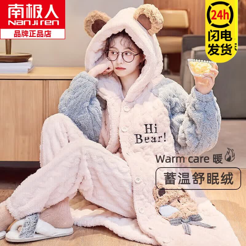 南极人睡衣女冬加绒加厚长款法兰绒睡袍女士浴袍甜美加绒可爱卡通珊瑚绒新款秋冬天可外穿家居服冬季套装 NSMXJ-CRWK189（睡袍+长裤套装） M(建议80-100斤)高性价比高么？