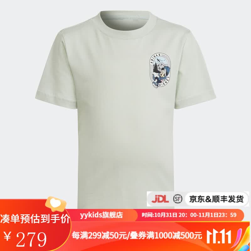 adidasyykids 阿迪达斯三叶草TEE 男小童装 运动短袖T恤HK9803 HK9803 110使用感如何?
