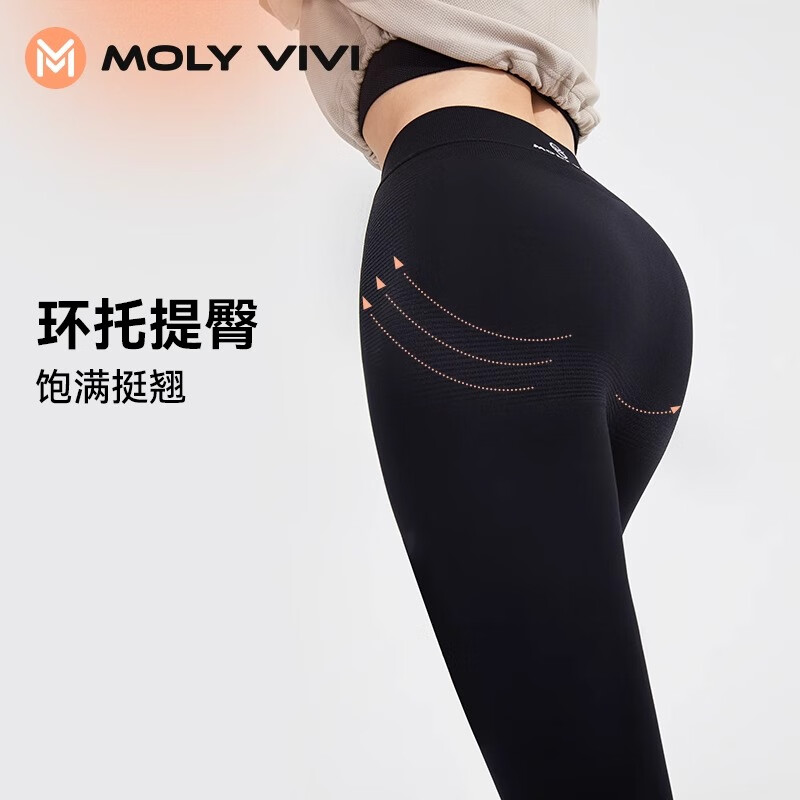 MOLY VIVI火山裤HL3鲨鱼裤女秋冬加厚加绒高腰提臀外穿长裤运动裤魔力薇薇 暗夜黑M-升级厚绒【0℃-10℃】 M