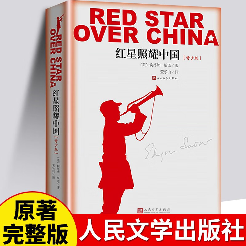 京东图书文具 2023-08-21 - 第19张  | 最新购物优惠券