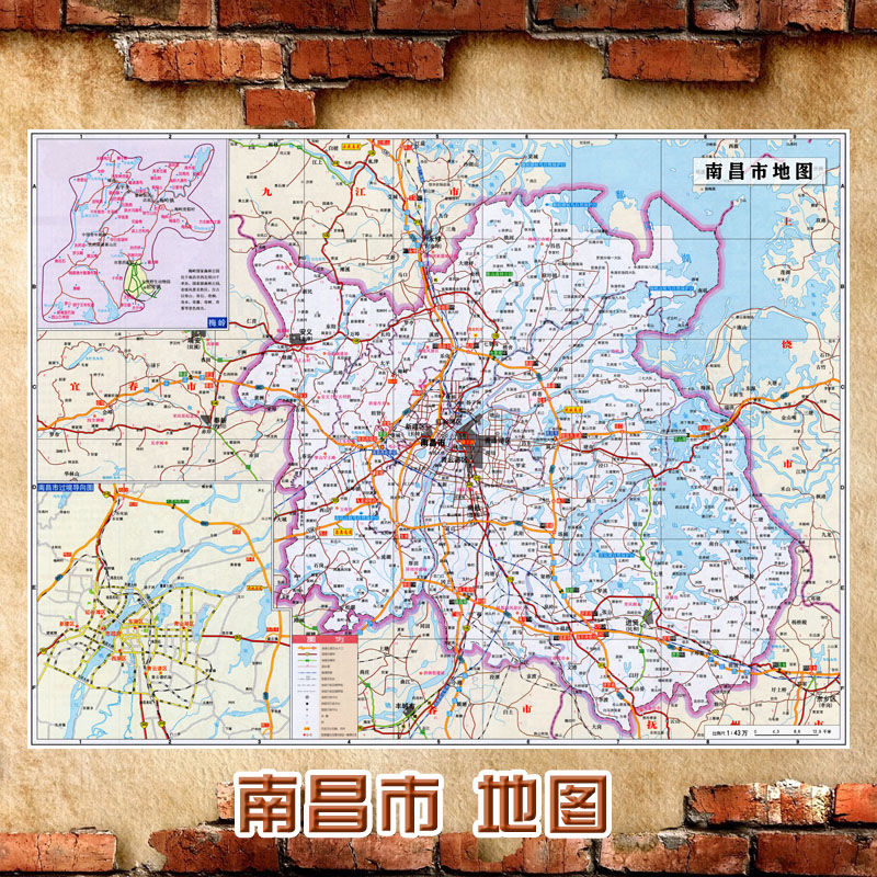 2021新款 南昌市地图墙贴 超大巨幅 交通行政区划图 装饰画海报 60