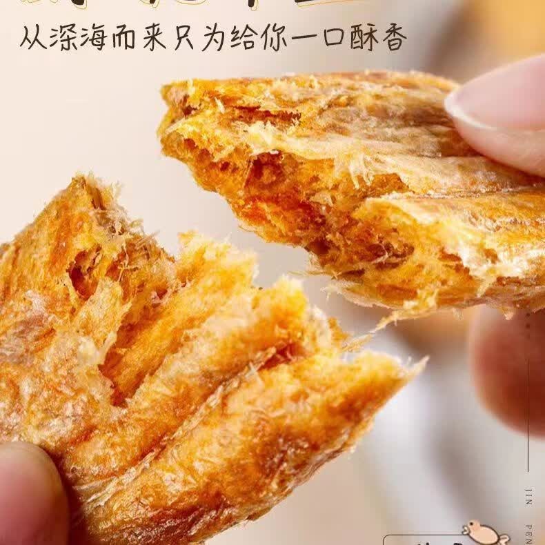 寿之本带鱼熟带鱼开袋即食2*100g