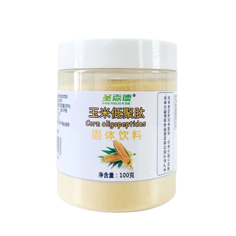 隽颜堂圣嘉德食品级玉米低聚肽高纯度易吸收小分子活性低聚肽粉100克