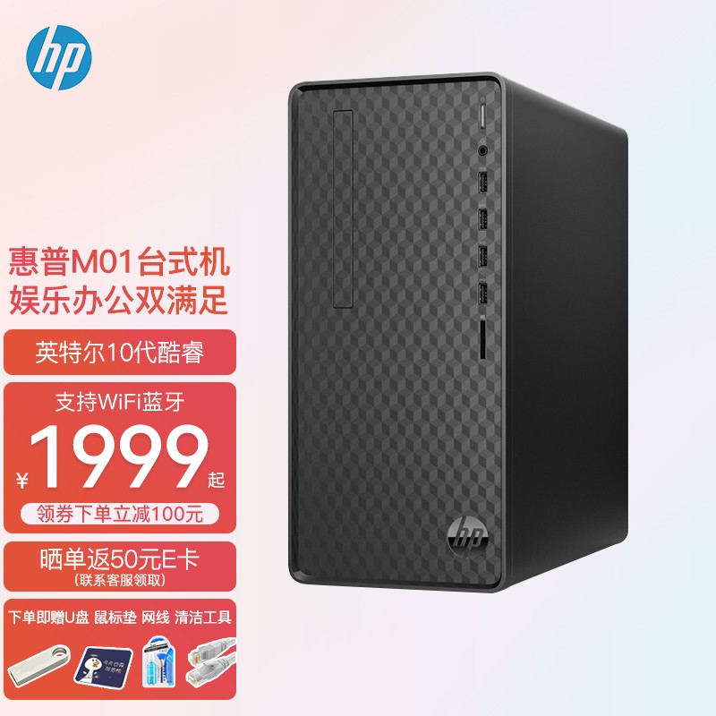 惠普售后服务中心
