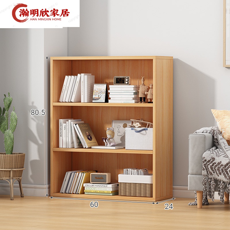 简易书架落地靠墙客厅置物架卧室收纳储物·柜简约现代家用 3层尼亚美