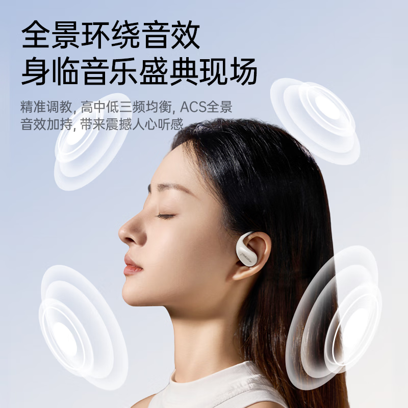 VENIDER【顶配唯立德】蓝牙耳机挂耳式骨传导耳机开放式真无线不入耳游戏运动跑步降噪耳夹适用安卓 藏天蓝【久戴不痛丨空气感佩戴】 2024新款丨维立德丨80H续航