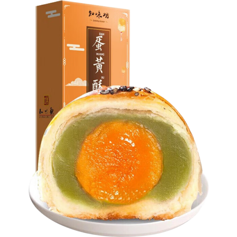 知味觀桂花糕板栗味 杭州特產(chǎn)老式糕點(diǎn)心 中華老年人茶點(diǎn)零食 100g 蛋黃酥【翡翠蓮蓉餡】