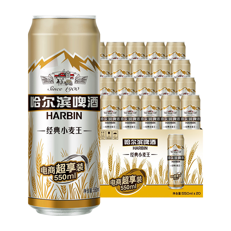 上京东购买口感醇正顺畅的哈尔滨小麦王啤酒，价格走势实惠