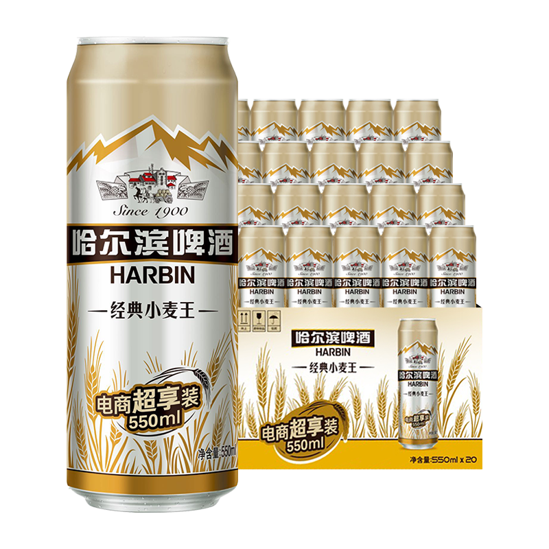 上京东购买口感醇正顺畅的哈尔滨小麦王啤酒,价格走势实惠
