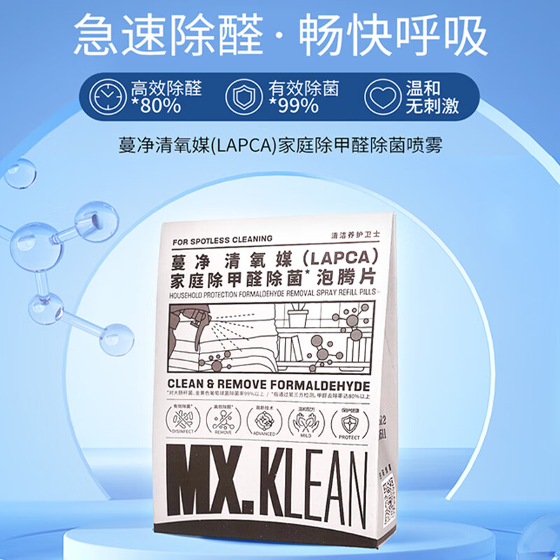 其它清洁用品商品历史价格查询网|其它清洁用品价格比较