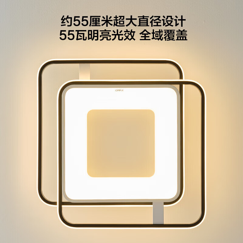 客厅灯品牌排行前十名：揭秘这10款高颜值超亮节能爆款！-图片1