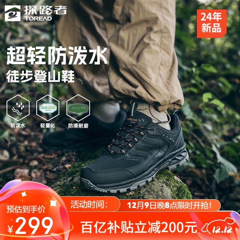 ���ڲ�����̽·�ߵ�ɽͽ��Ь�����˶�������ĥ����ԽҰЬ ��ɫ��ɫ�� 42 