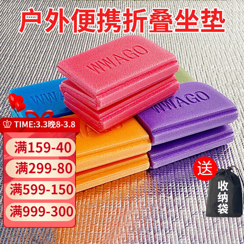 加加林(JAJALIN) 野营垫便携户外可折叠小坐垫野餐垫登山防潮垫超轻洗澡泡沫地垫小坐垫 野营垫蓝色