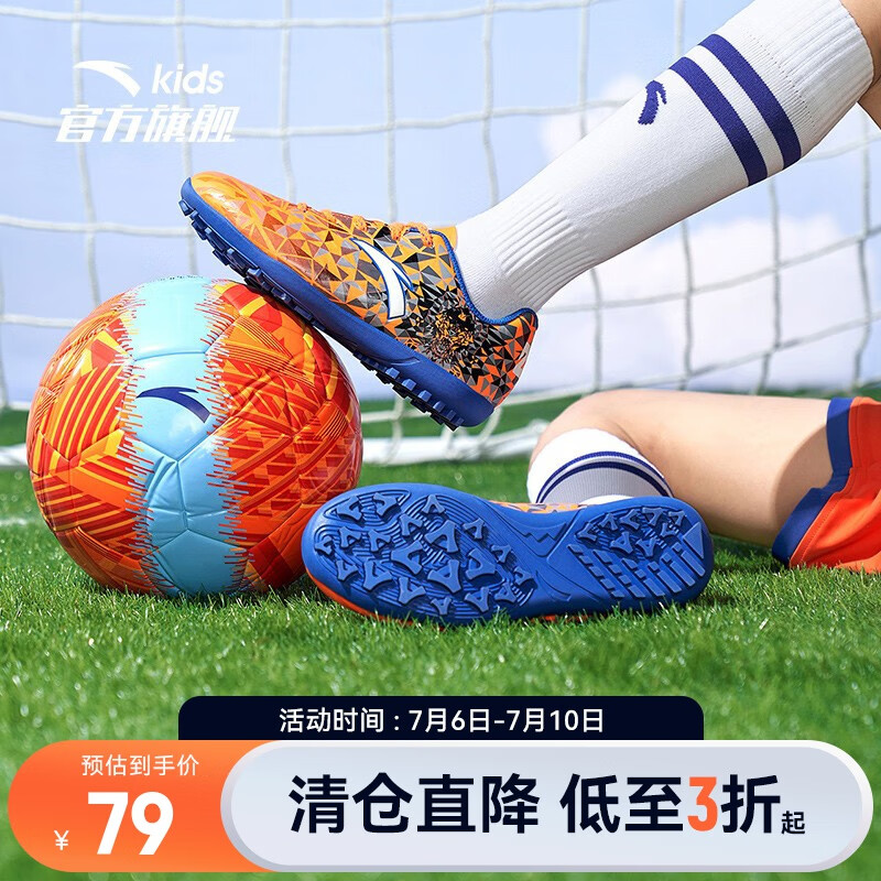 亲身使用安踏（ANTA）A312134203B儿童运动鞋质量是不是很好？用了半个月真相分享