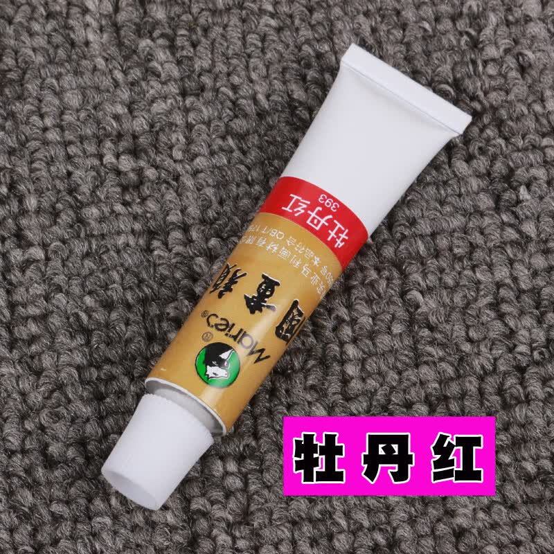 牌国画颜料12ML学生美术课绘画国画颜料10支 牡丹红 单支